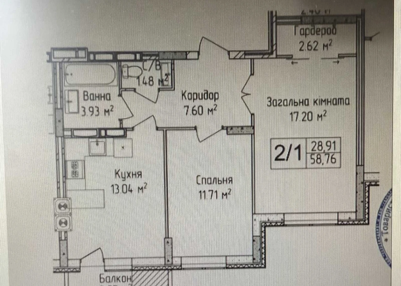 2-комнатная квартира в новостройке, Выставка