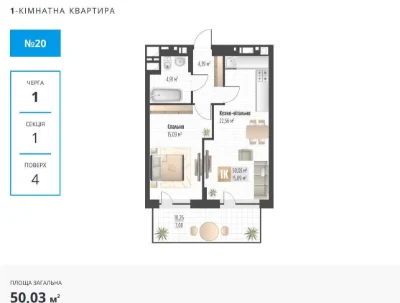 Продаж 1-кімнатної квартири в ЖК Soul Park, вул. Орлика