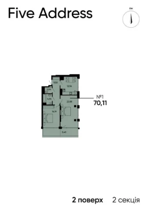 Apartment for Sale: 2-Bedroom, Five Address, вул. Раковського 24