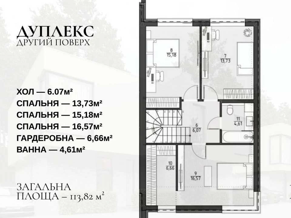 House. Troandova St., Kyiv