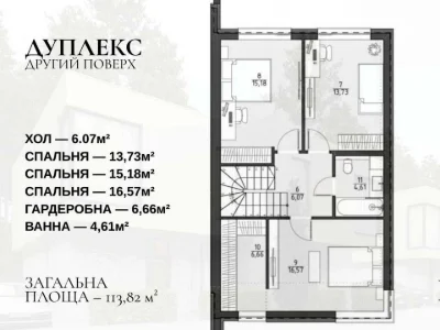 House. Troandova St., Kyiv