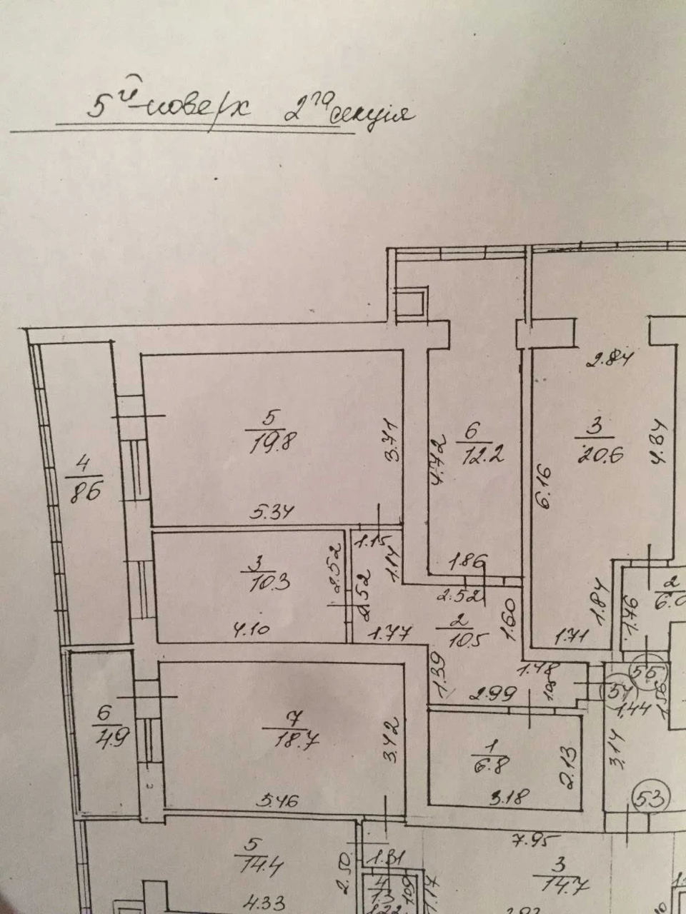 Sale of a 2-room apartment
