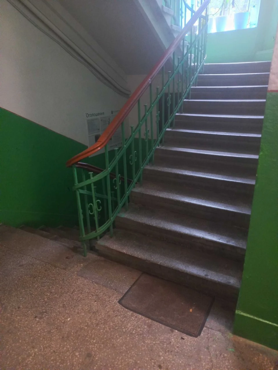 Продаж 2 кімнатної квартири
