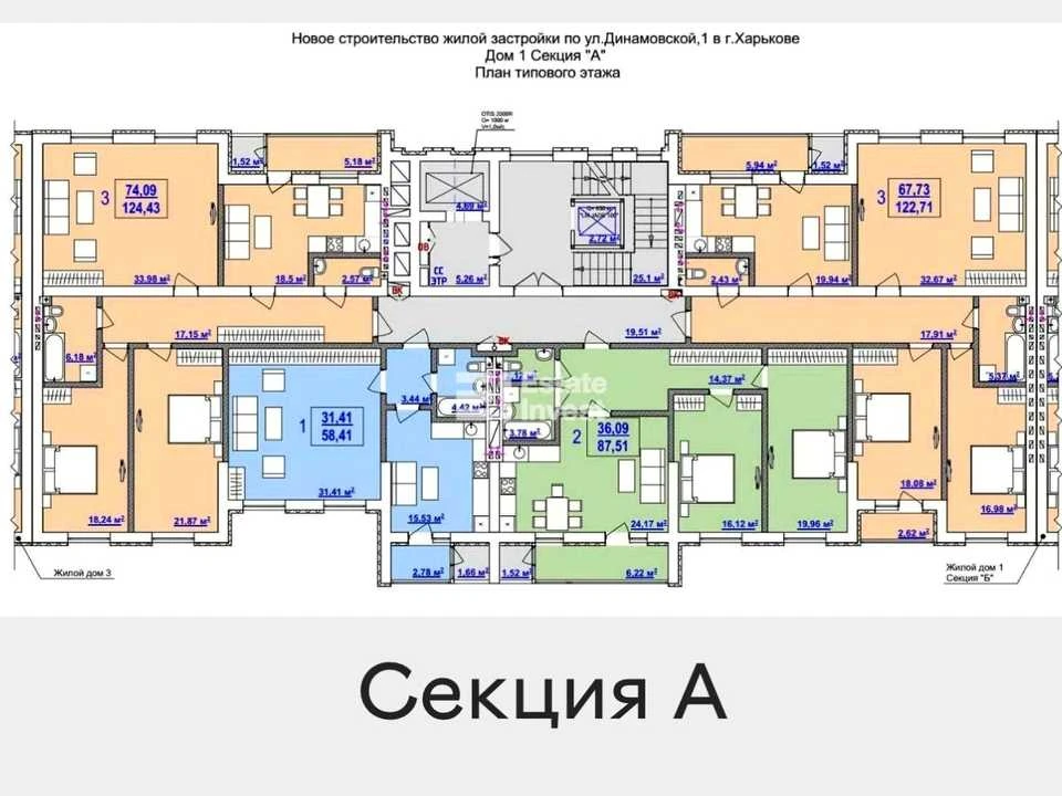 Apartment. Kharkiv, Dynamivska St.