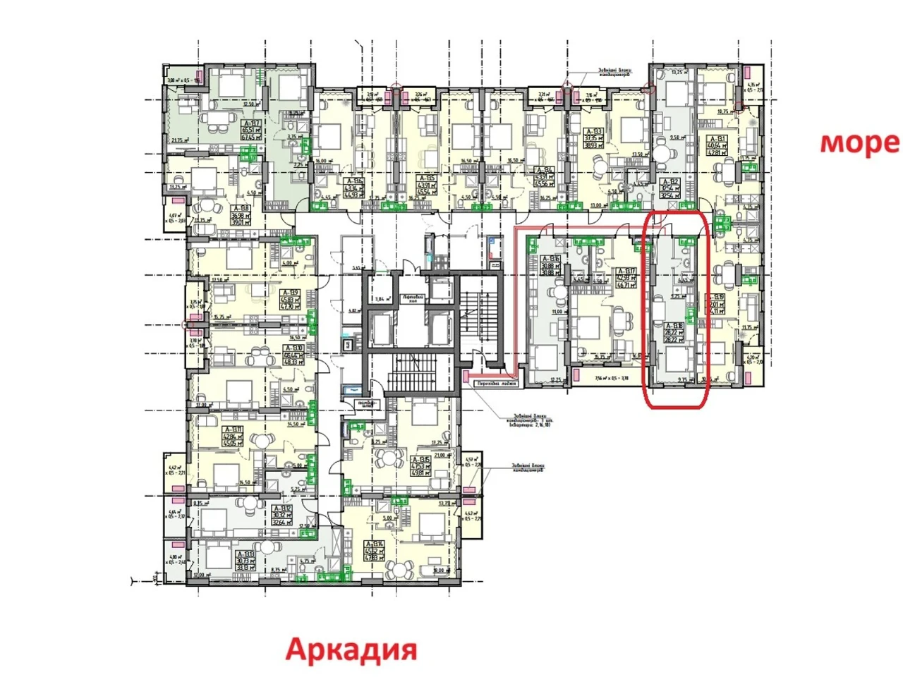Продажа квартиры в Аркадии