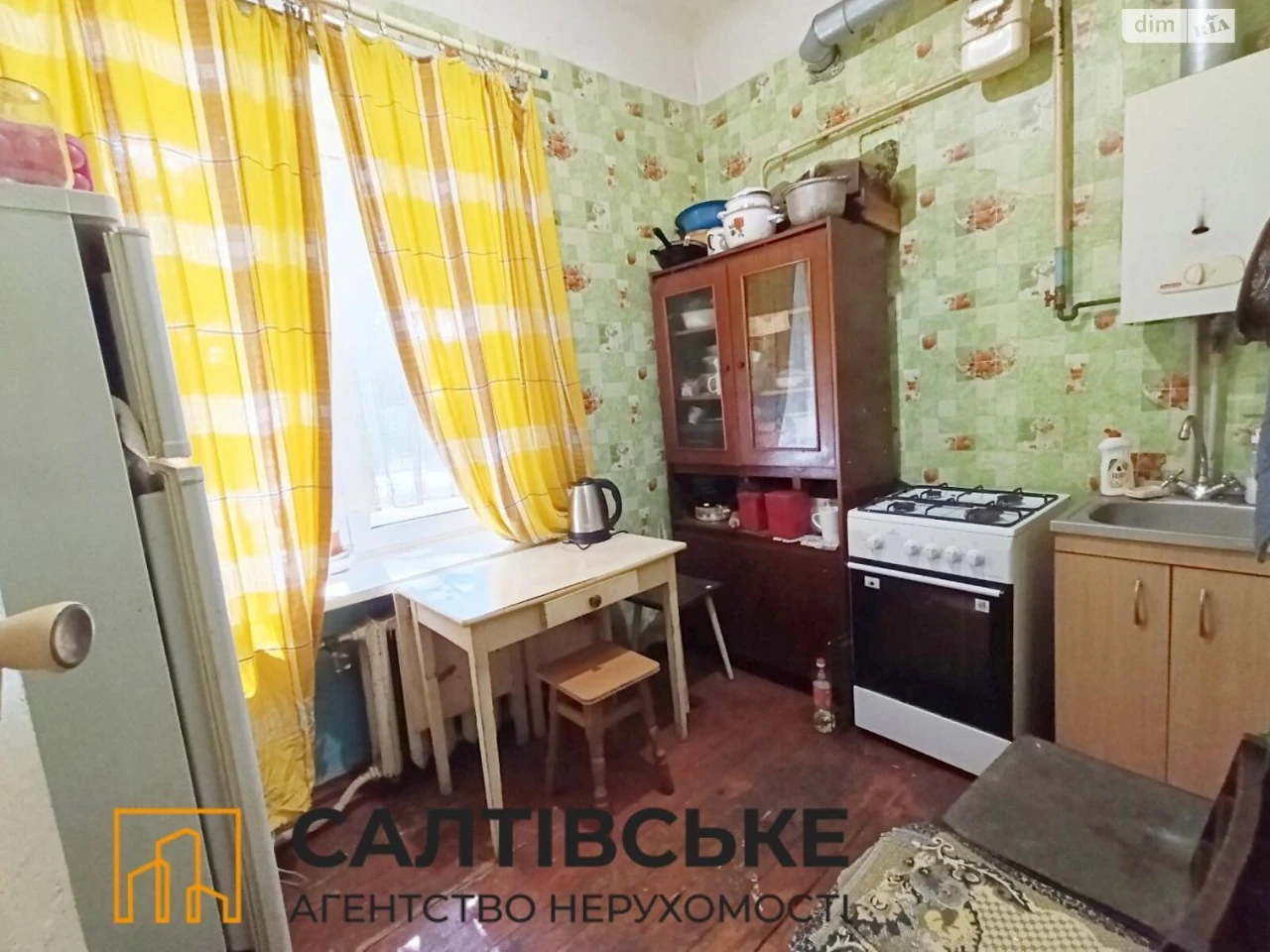 Продаж Квартира Салтівка