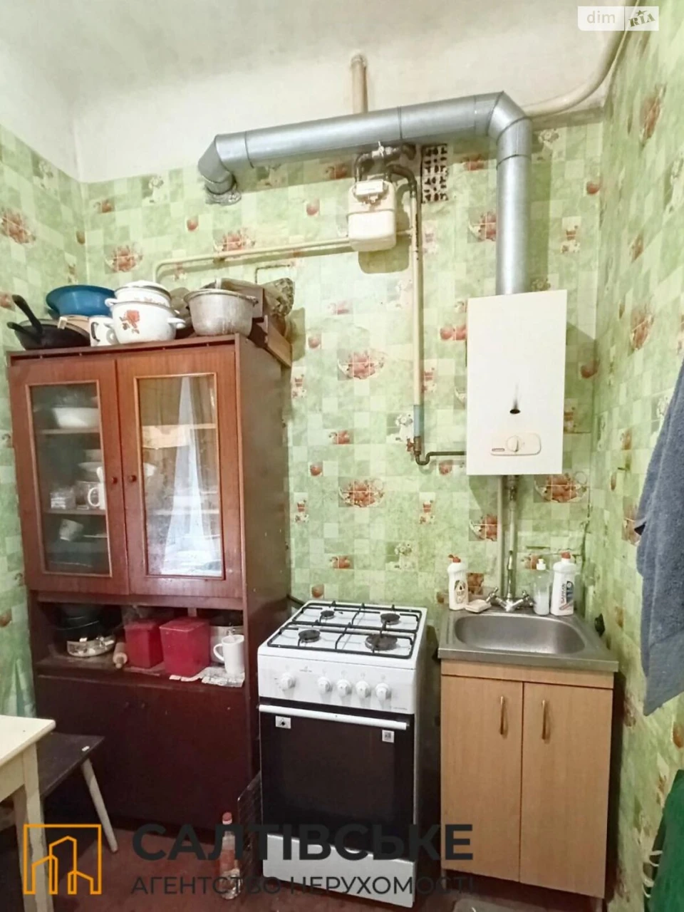 Продаж Квартира Салтівка