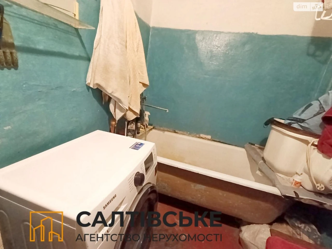Продаж Квартира Салтівка