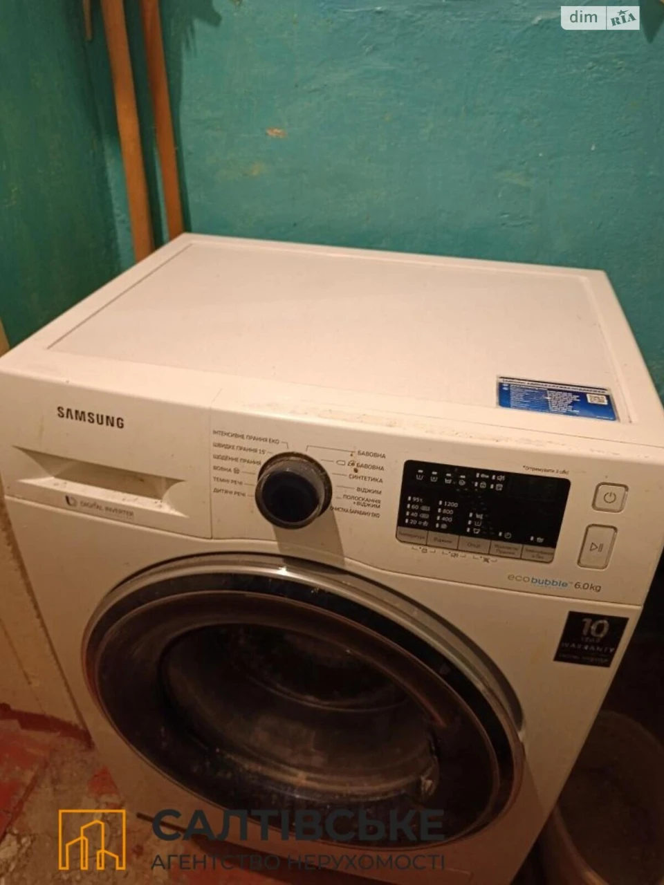Продаж Квартира Салтівка