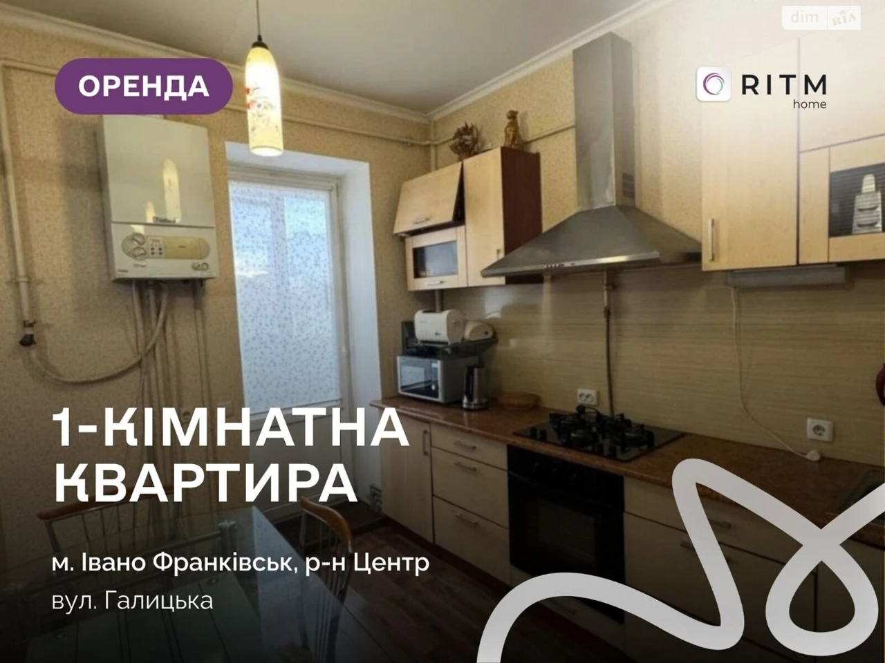 Long-Term Rental Apartment in Княгинин