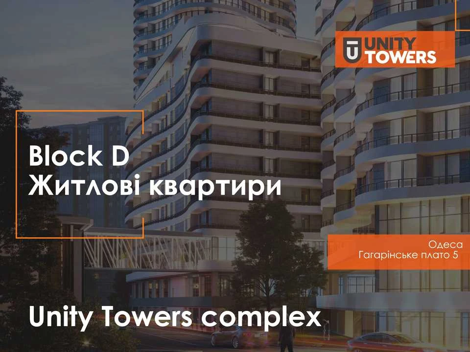 Квартира. Одеса, Аркадійське плато, вулиця