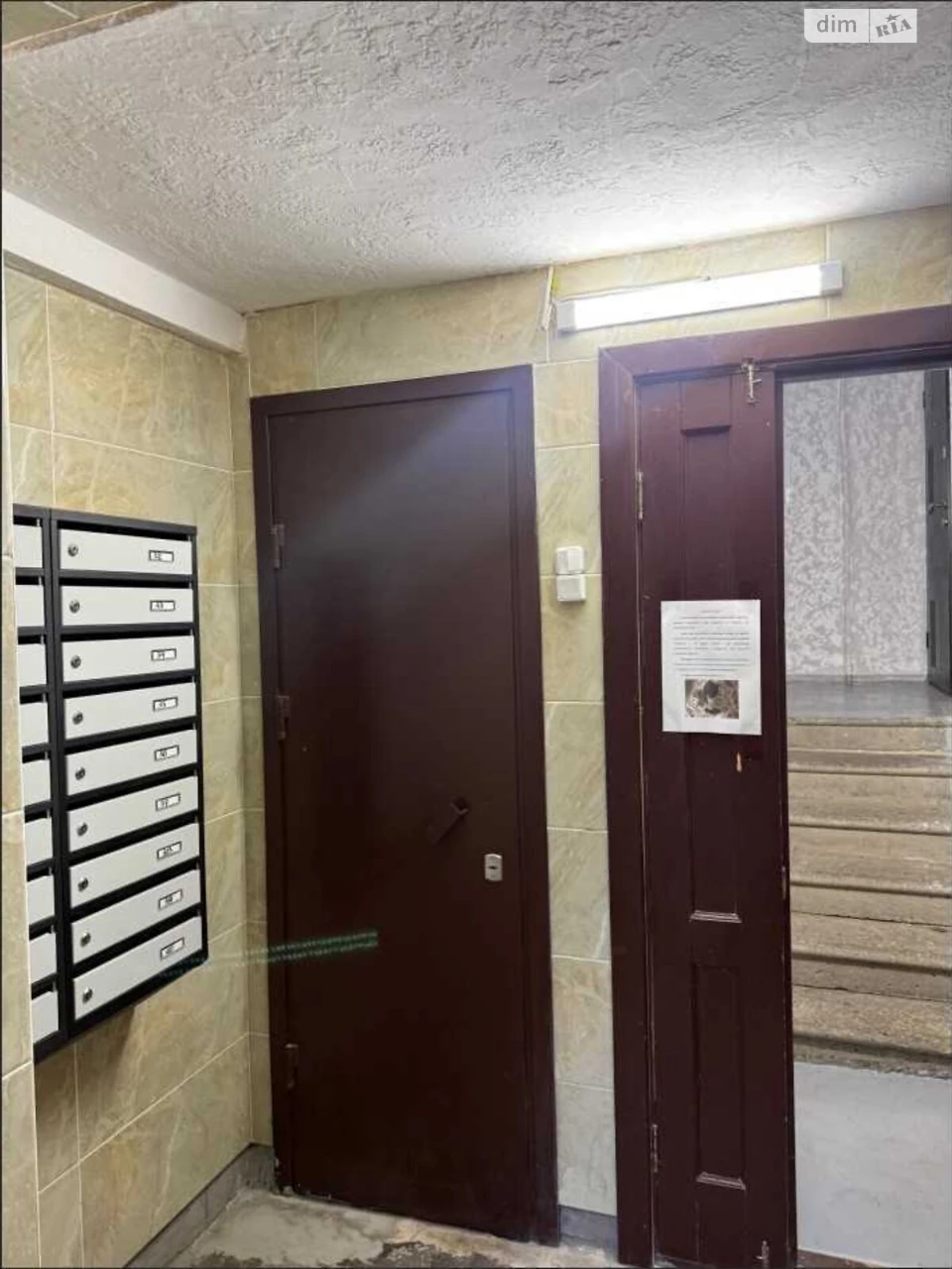 Продажа квартиры в Кобищанах
