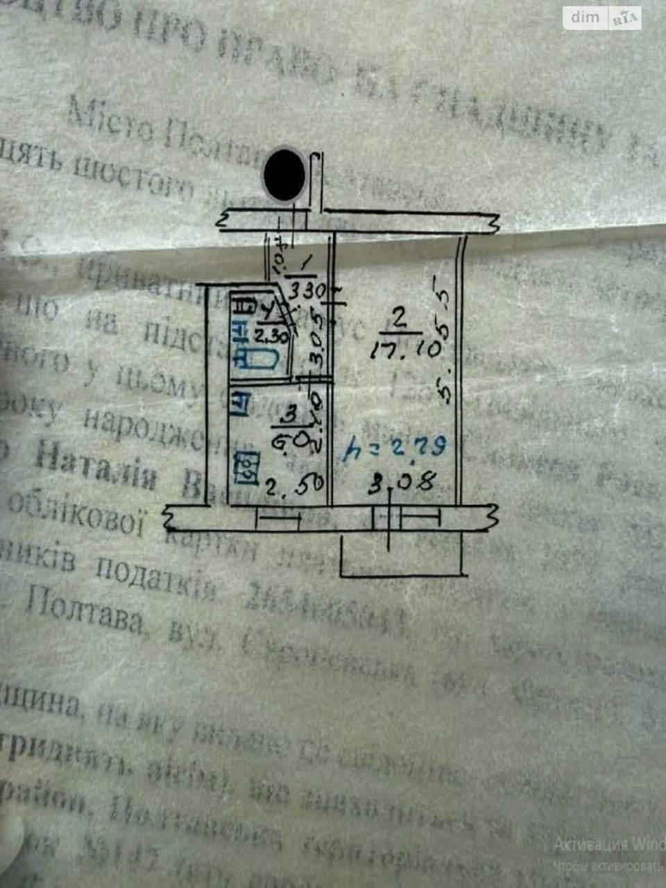 Продажа квартиры в Кобищанах