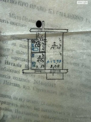 Продажа квартиры в Кобищанах
