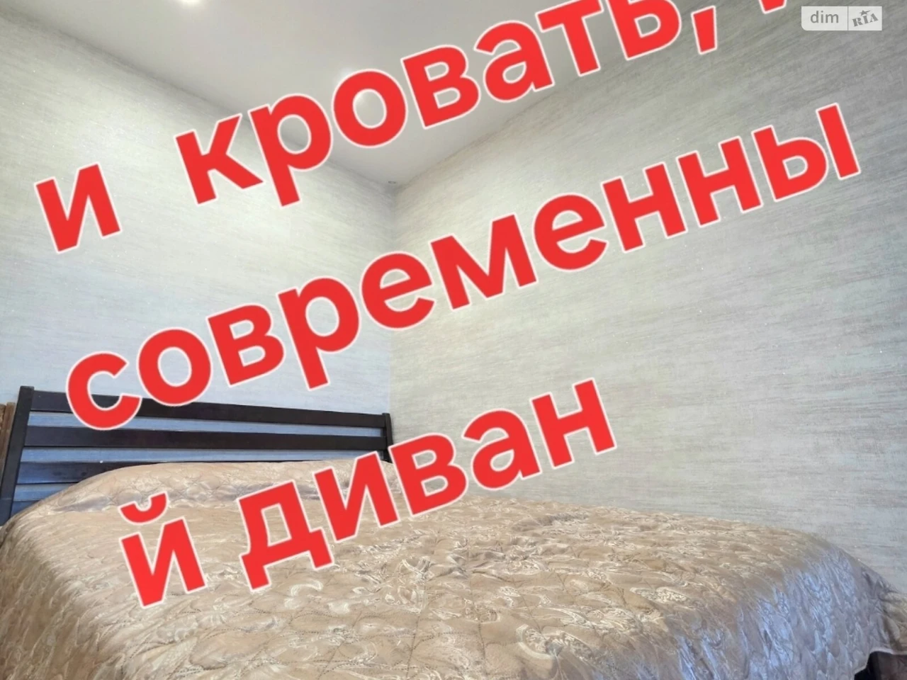 Довгострокова Оренда Квартира Нове Клочко