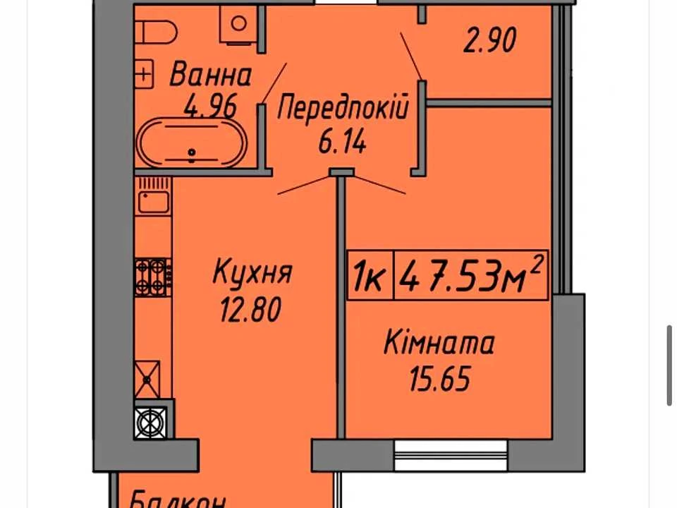 Apartment. Stepan Bandera Street, Ivano-Frankivsk