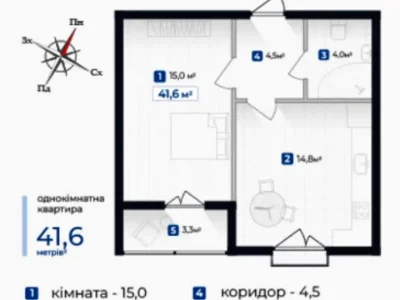 Apartment. Ivano-Frankivsk, Vinohradna st.
