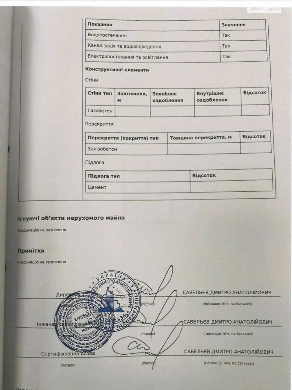 Продается квартира в Аркадии
