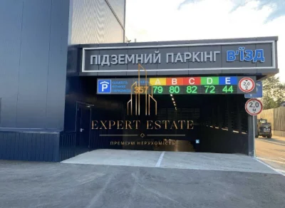 Продам машинно-место в подземном паркинге ЖК Монте Плаза/Пав