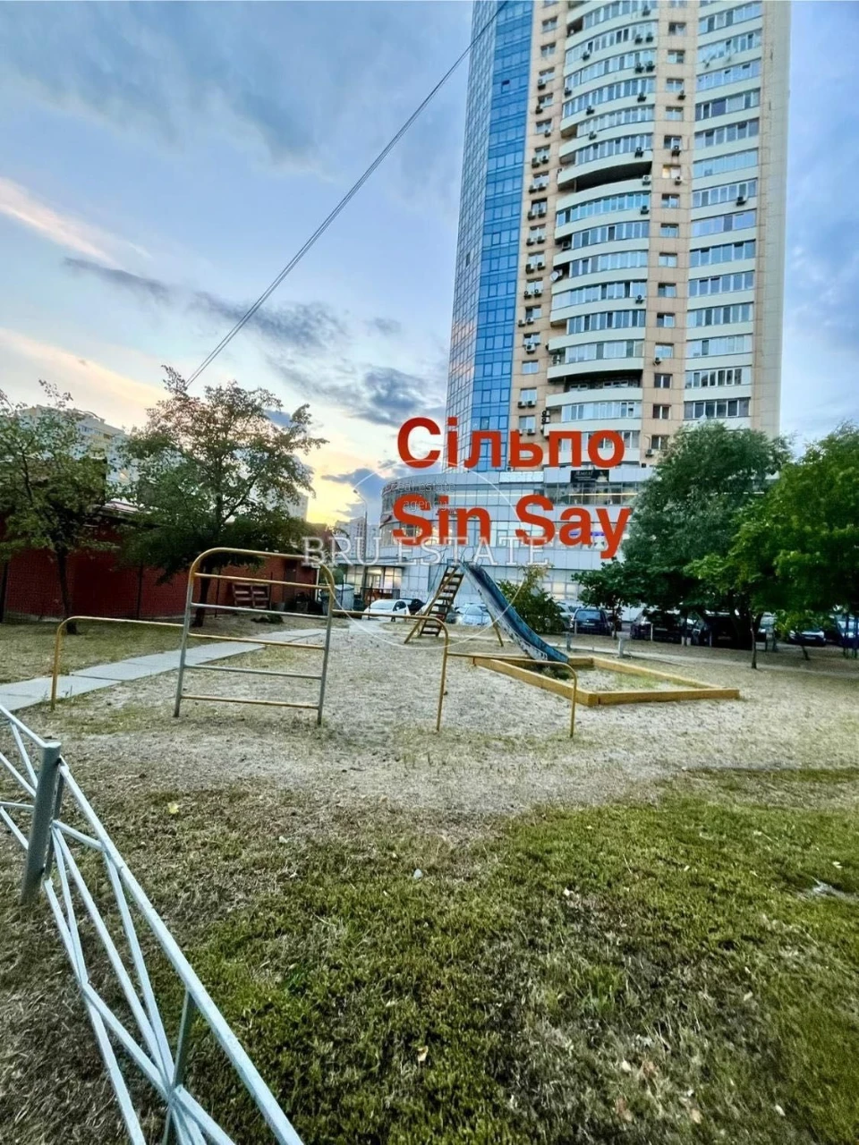 Sale of a very nice 2-room apartment, 2nd floor, renovated.