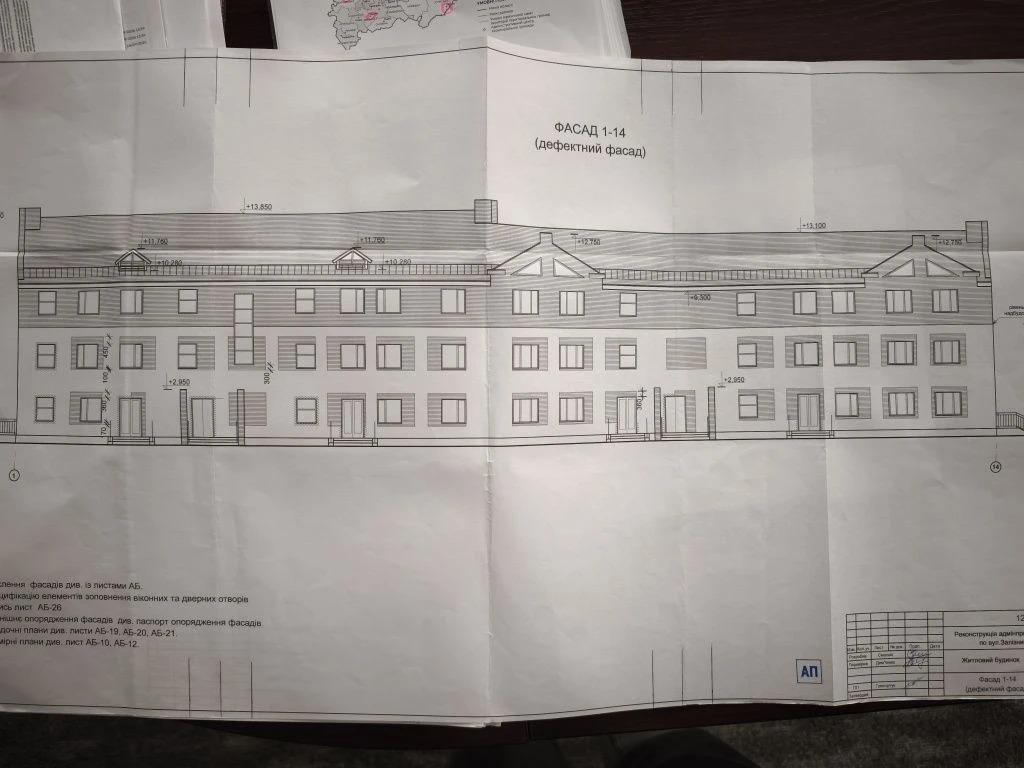 Sale of an unfinished multi-apartment residential building
