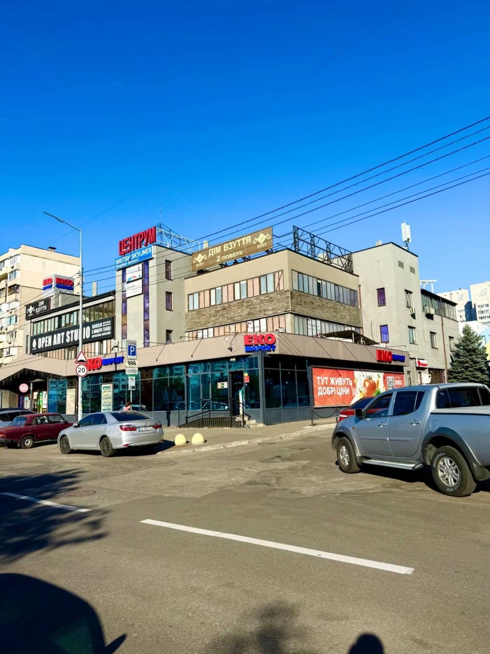 Продаж квартири біля Парку з озером, станція метро Позняки в