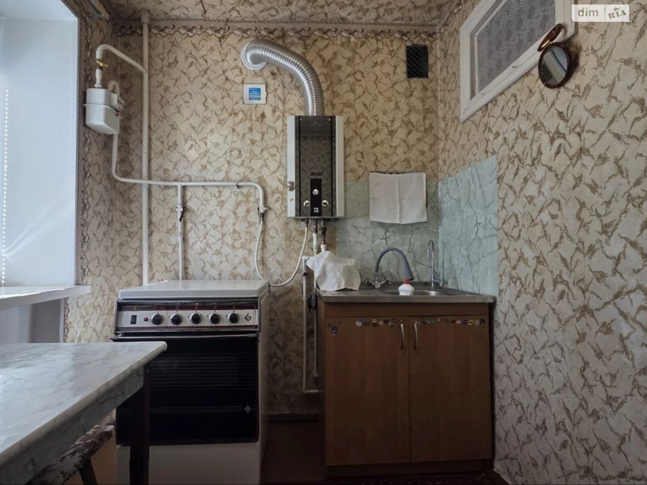Sale Apartment in Zazvysky