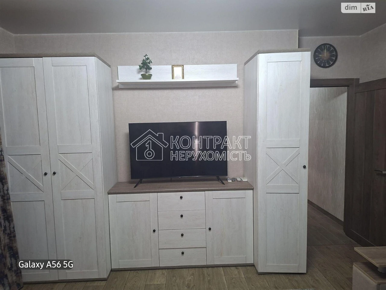 Long-Term Rental Apartment, Cold Mountain