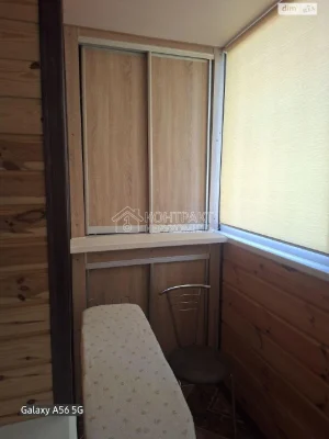 Long-Term Rental Apartment, Cold Mountain