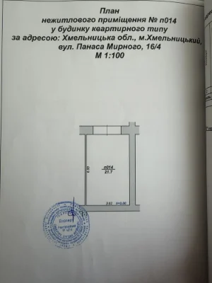 Гараж в ЖК Амстердам 6 секция