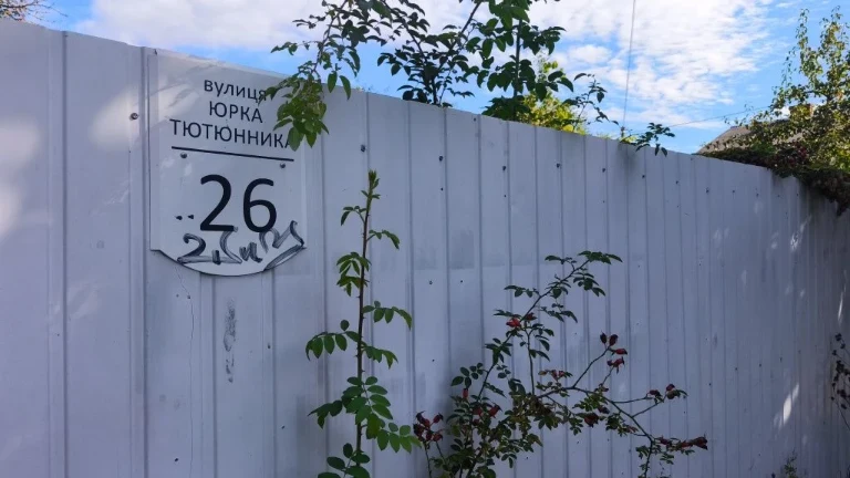 Sale of residential house and land plot
