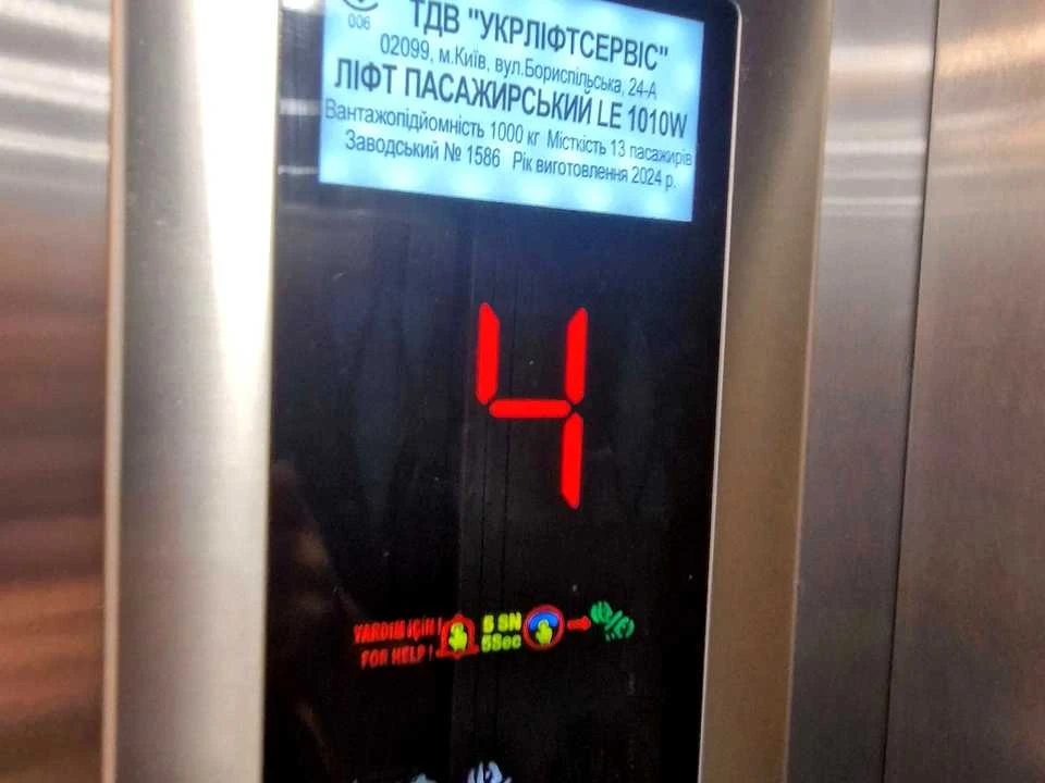 Квартира. Киев, улица Освити.