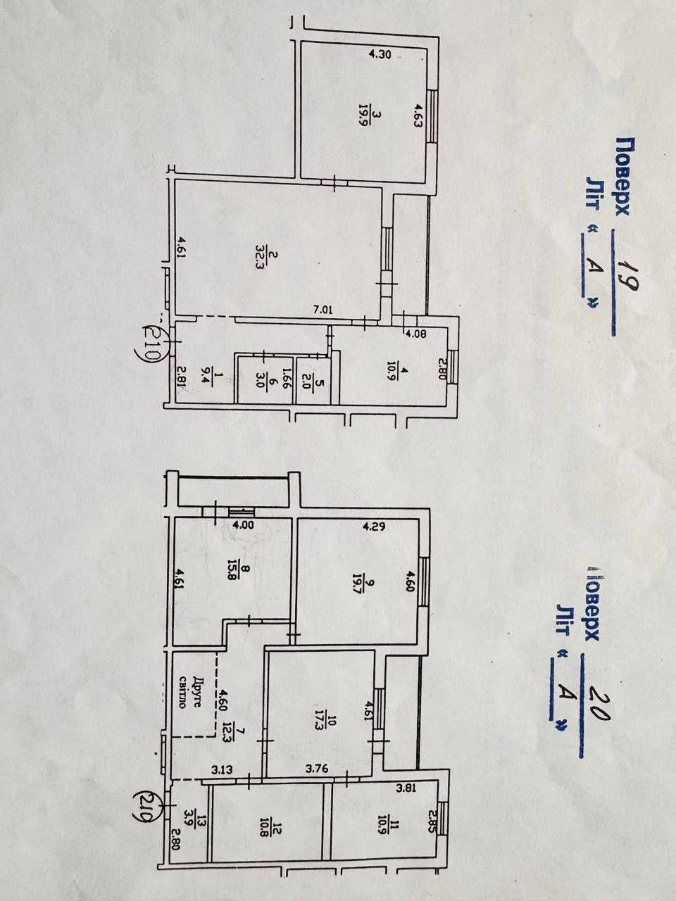 Sale of a penthouse with renovation! Park Peremohy, District of Darnitsa, Gen.