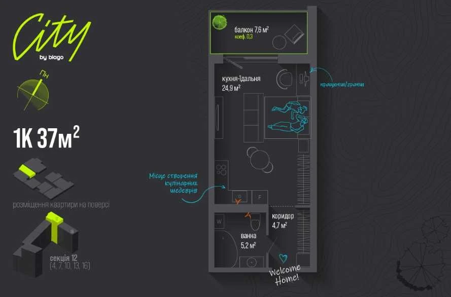 Sale of a 1-bedroom apartment