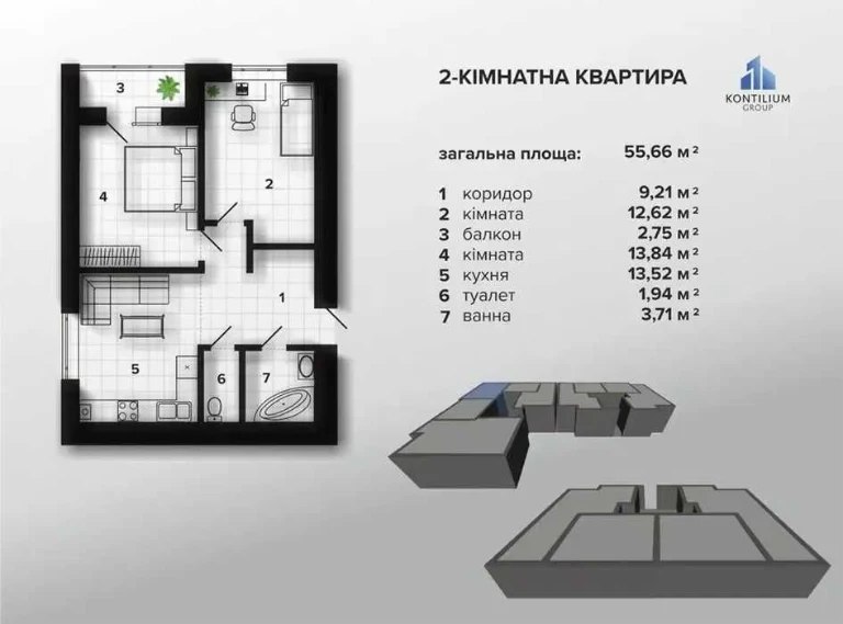 2-комнатная квартира, СДАНА в ЖК Comfort City", рядом с парком