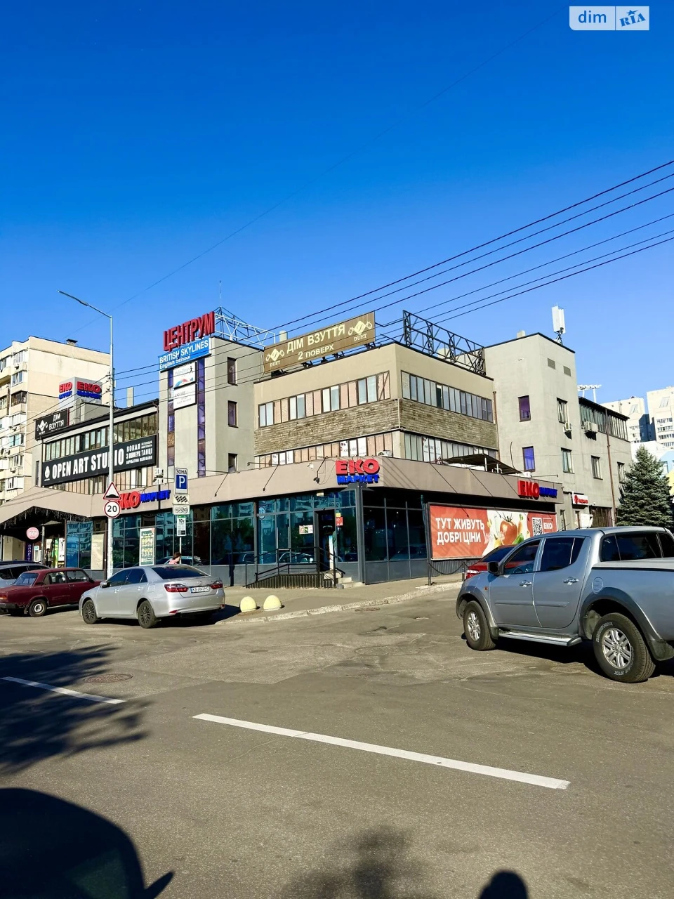 Apartment for Sale - Poczynki