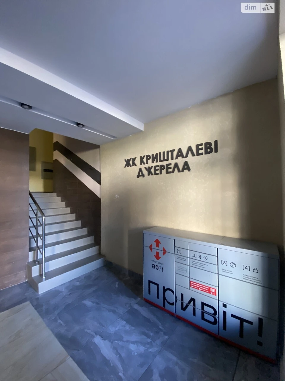 Долгосрочная Аренда Квартиры Феофания