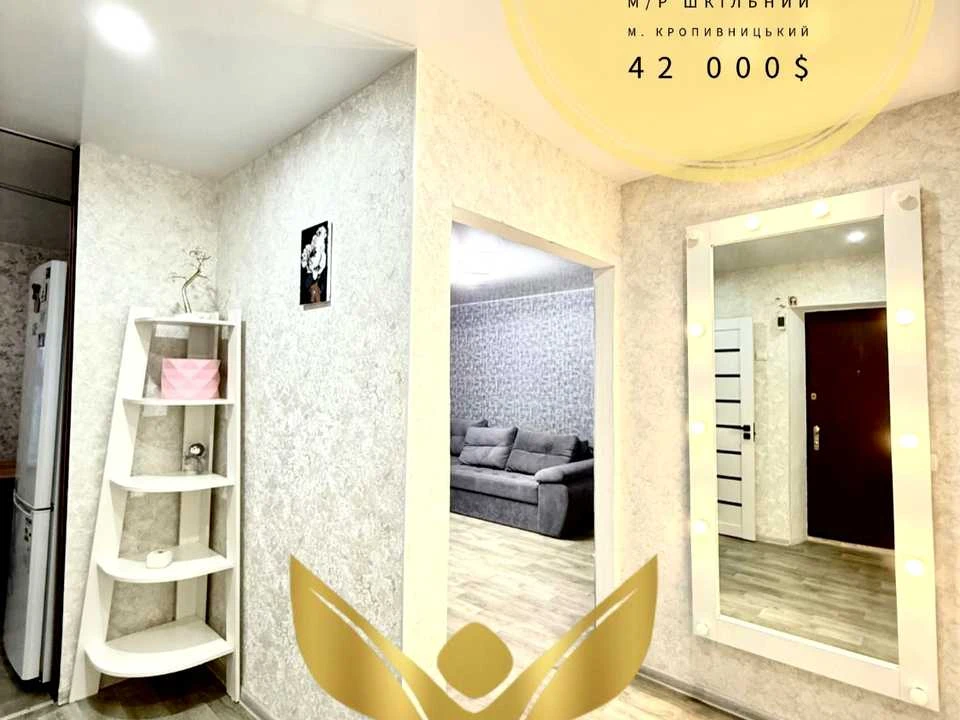Apartment. Kropyvnytsky, Fortechnyi Street