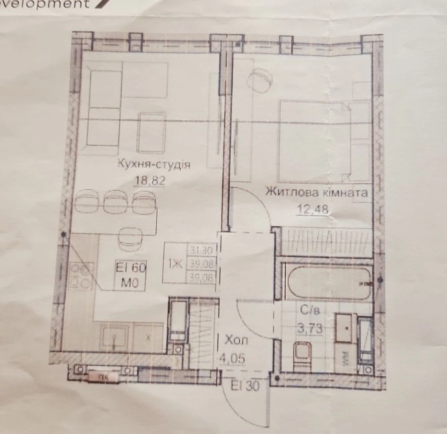Sale of 1-bedroom apartment in the A+Y residential complex, Kovalevka district.