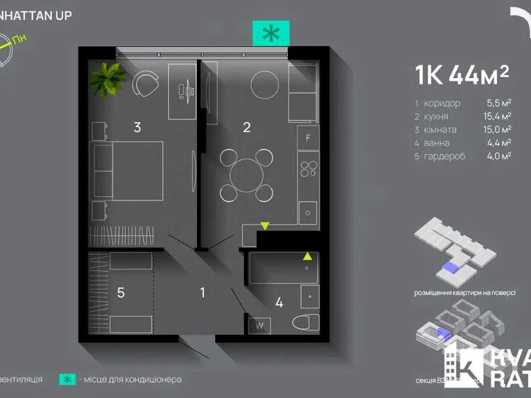 Apartment. Ivano-Frankivsk, Romana Levytskyi Street