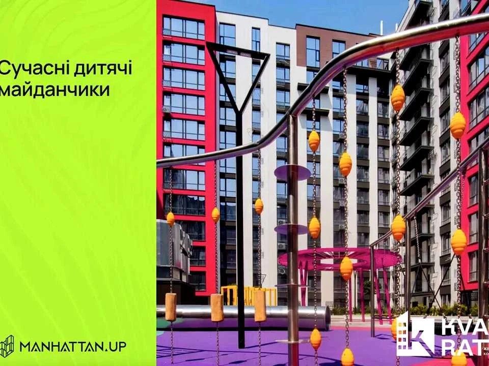Квартира. Ивано-Франковск, улица Романа Левицкого, ЖК Manhattan UP