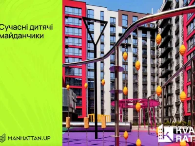 Квартира. Ивано-Франковск, улица Романа Левицкого, ЖК Manhattan UP