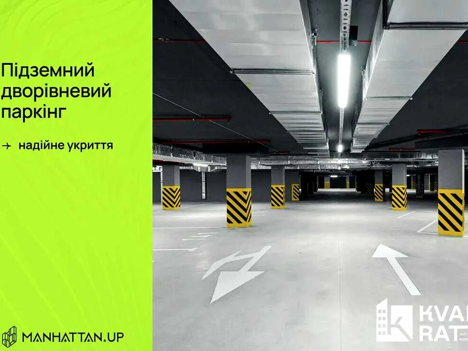 Квартира. Ивано-Франковск, улица Романа Левицкого, ЖК Manhattan UP