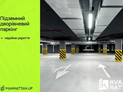 Квартира. Ивано-Франковск, улица Романа Левицкого, ЖК Manhattan UP