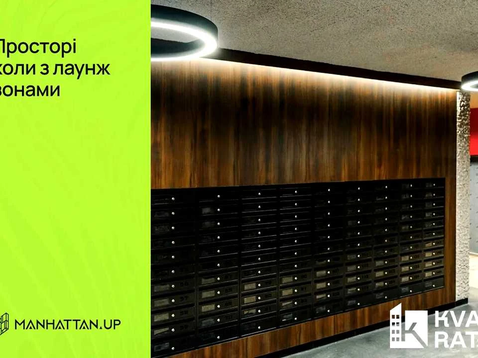 Квартира. Ивано-Франковск, улица Романа Левицкого, ЖК Manhattan UP