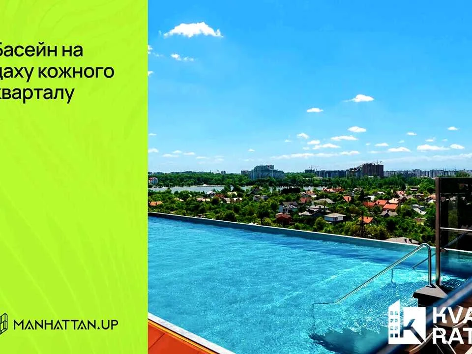 Квартира. Ивано-Франковск, улица Романа Левицкого, ЖК Manhattan UP