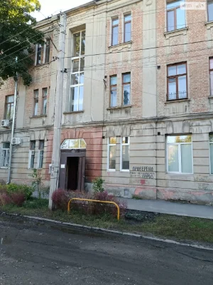 Sale Apartment Saltytsky