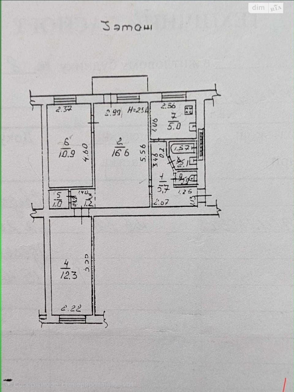 Продаж Квартира Приморський