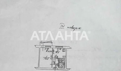 Предлагается к продаже квартира в Малиновском районе.