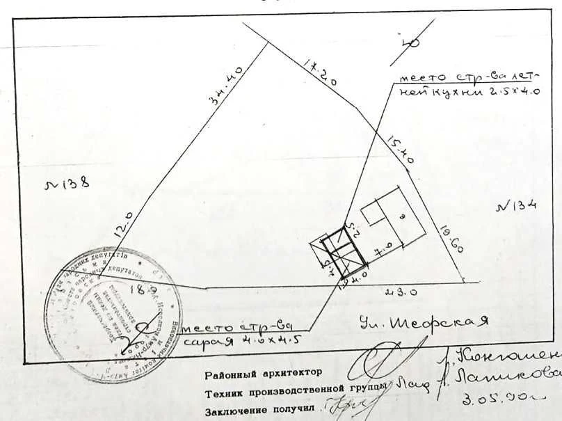 Продам уютный, теплый дом рядом с ж/м Фрунзенский, участок -
